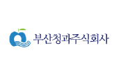 부산청과